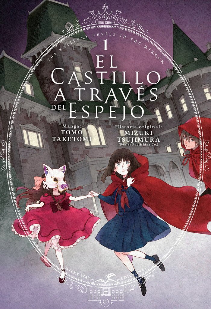 El-Castillo-A-Traves-Del-Espejo-Vol-1.jpg