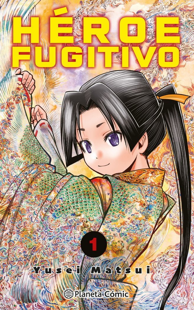 Heroe-Fugitivo-1.jpg