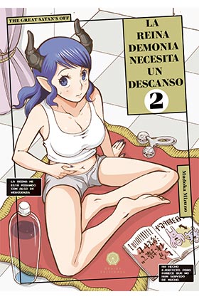 La-Reina-Demonia-Necesita-Un-Descanso-02.jpg