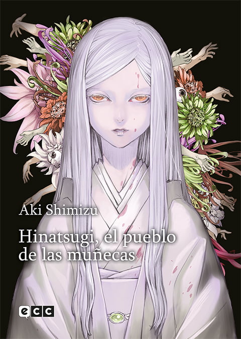 Hinatsugi-el-pueblo-de-las-munecas Hinatsugi