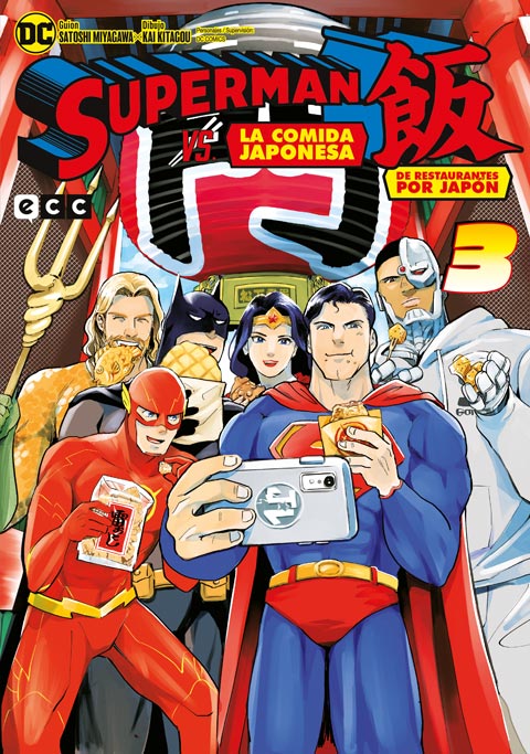 Superman-vs-La-comida-japonesa-De-restaurantes-por-Japon-num-3-de-3 Superman vs. La comida japonesa: De restaurantes por Japón núm. 3 de 3