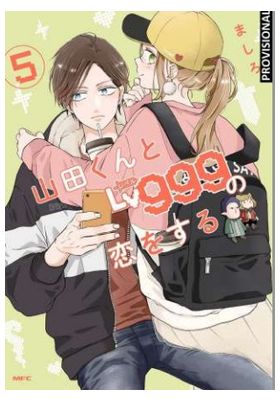 Mi Amor Por Yamada Esta Al Nv. 999 05