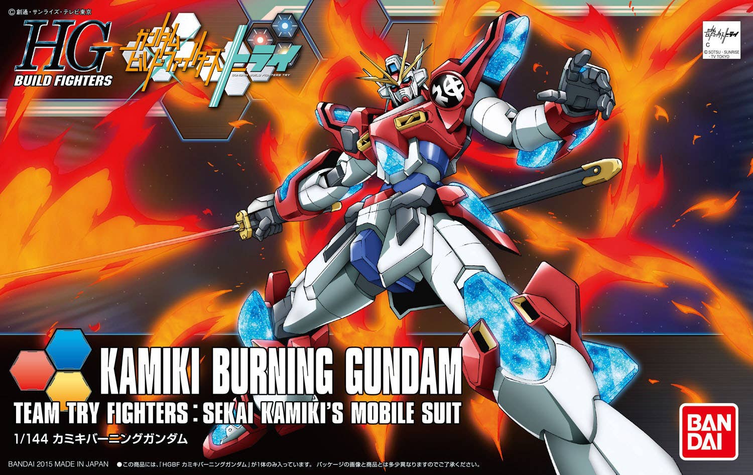 HGBF-1/144-KAMIKI-BURNING-GUNDAM HGBF 1/144 KAMIKI BURNING GUNDAM