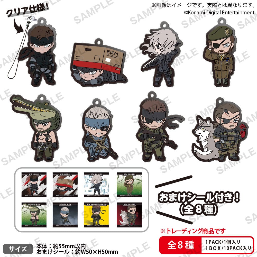 Metal-Gear-Solid-Llaveros-Caucho-Vol.-1-Box-Ver.-5-cm-Caja-Sorpresa Metal Gear Solid Llaveros Caucho Vol. 1 Box Ver. 5 cm Caja Sorpresa