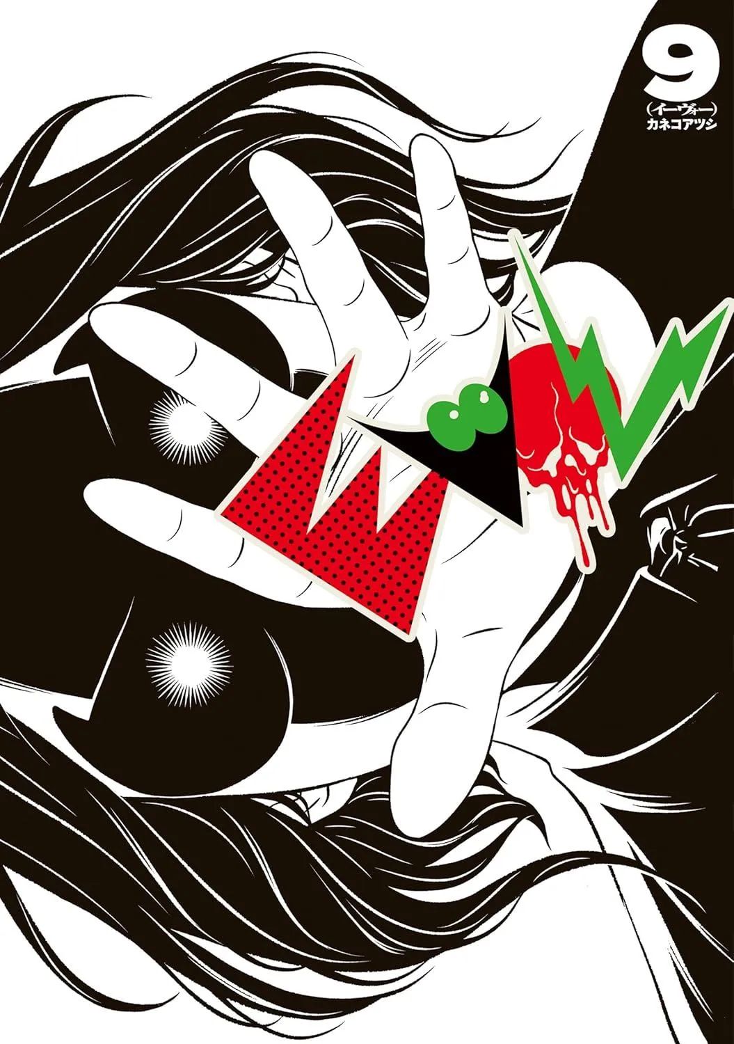 Evol 09