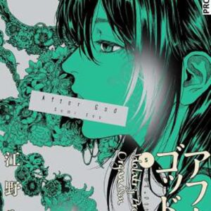 After God 05