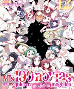 Mis 100 Novias Que Me Quieren Mogollon Mogollon 12