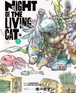 Nyaight Of The Living Cat 07