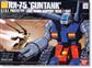 HGUC RX-75 GUNTANK GUNDAM 1/144
