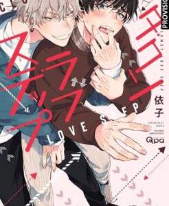 Clumsy Love Step