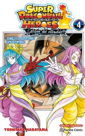 Dragon-Ball-Heroes-Ultra-God-Mission-4 Dragon Ball Heroes Ultra God Mission 4