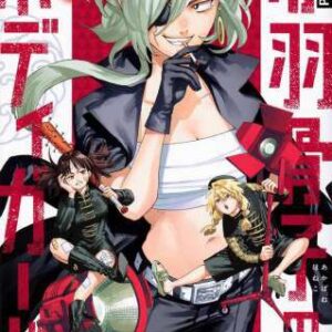 El Guardaespaldas De Honeko Akabane 06