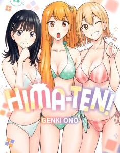 Hima-Ten! Vol.04
