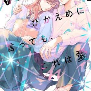 Mas Alla Del Amor 07