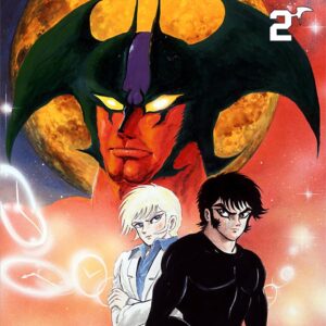 Devilman 2