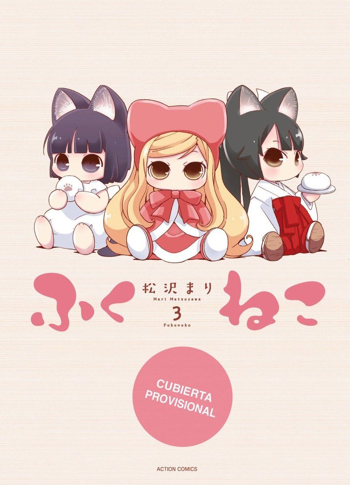 Fukuneko 3