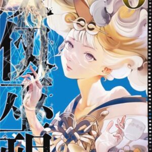 Kaijin Fugeki Kindled Spirits 6
