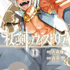 Wistoria Wand And Sword 11