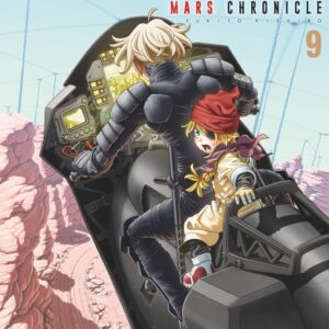 Gunnm Alita Mars Chronicle 9