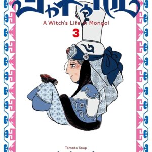 Jaadugar. Una Bruja En Mongolia 03