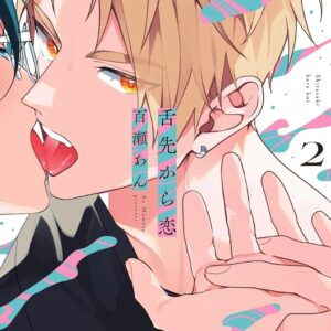 Love From The Tip Of The Tongue 02