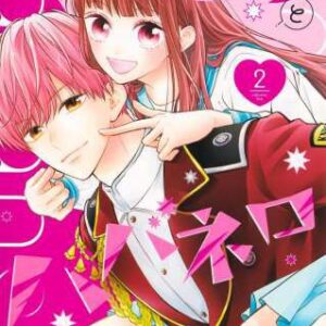 Pink & Habanero Vol.02