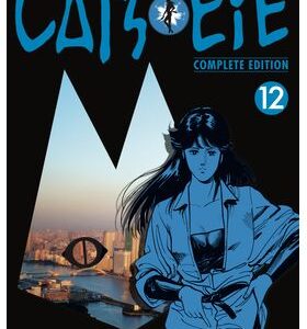 Cat's Eye 12