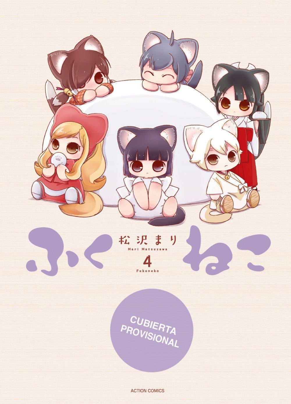 Fukuneko. Los Gatos De La Felicidad 04