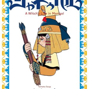 Jaadugar. Una Bruja En Mongolia 04