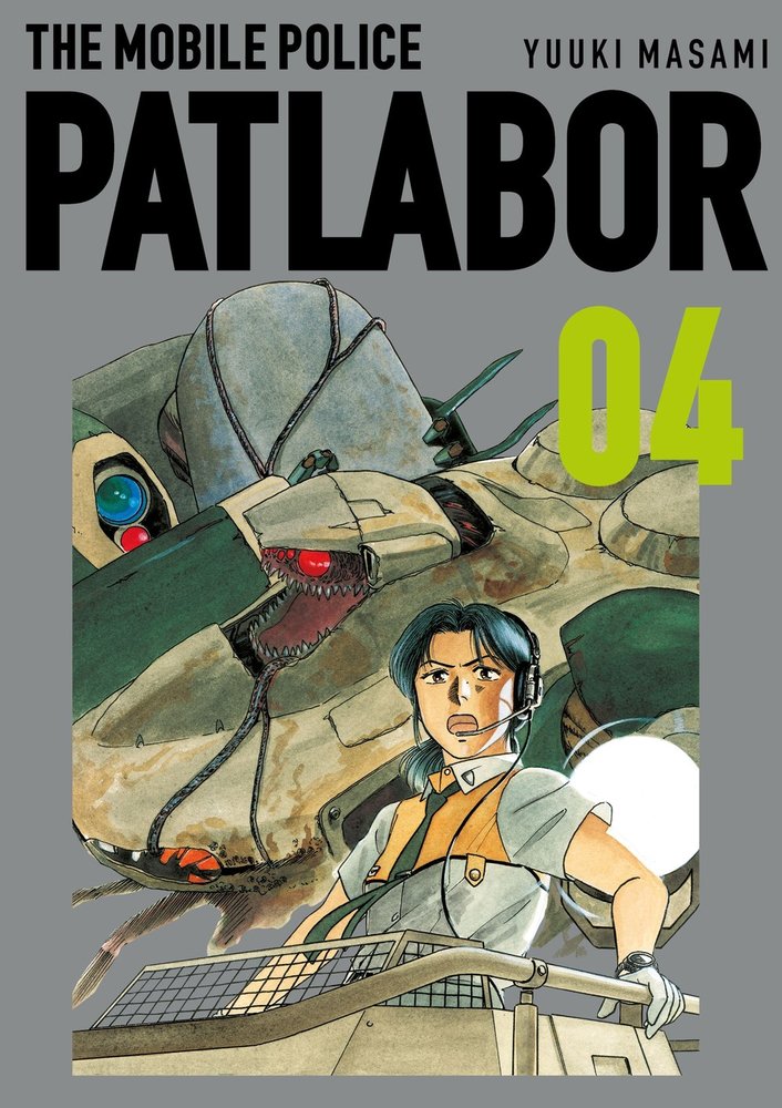 Patlabor-4 Patlabor 4