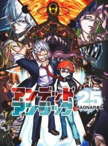 Undead Unluck 25
