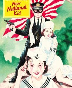New National Kid