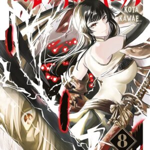 Nue's Exorcist 8