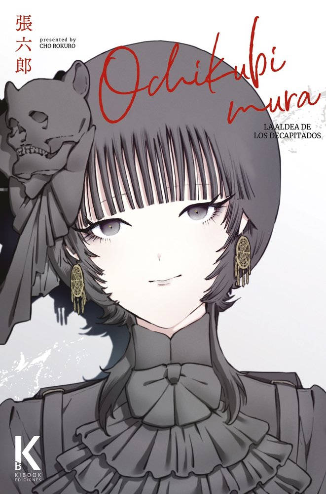 Ochikubimura