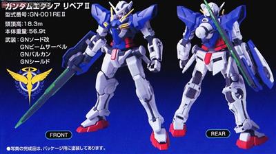 Gundam - HG 1/144 (High Grade) - Gundam Exia Repair II