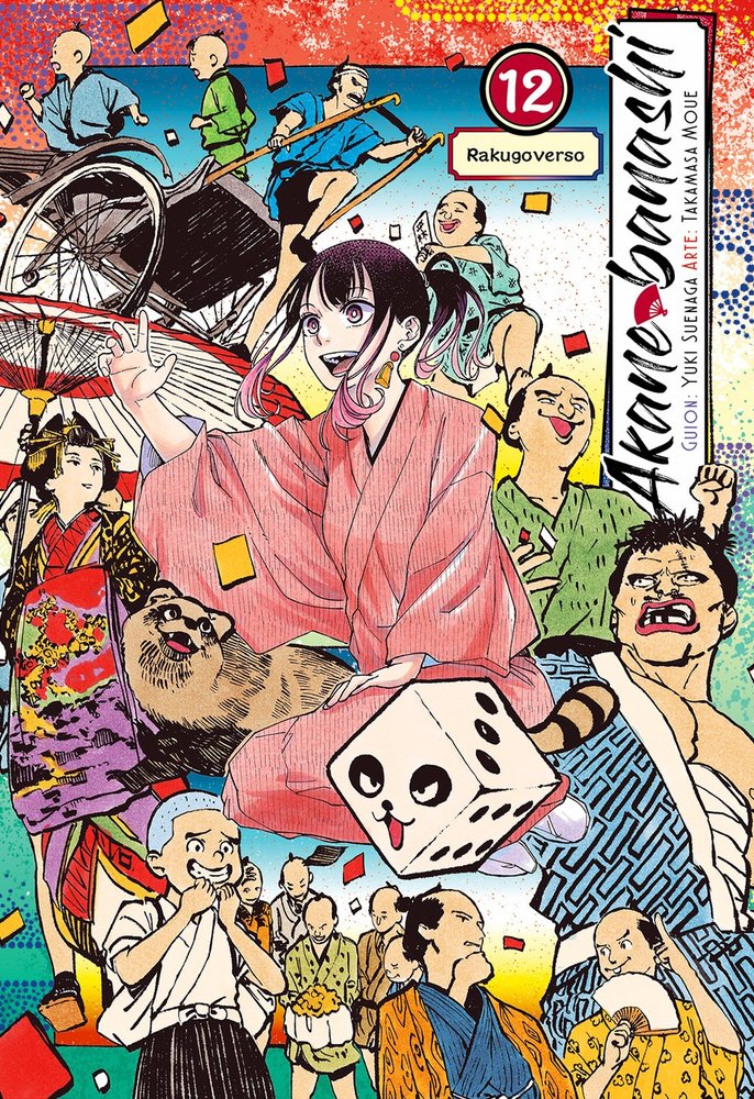 Akane-Banashi-12 Akane Banashi 12